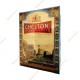 Chelton Elite 100г