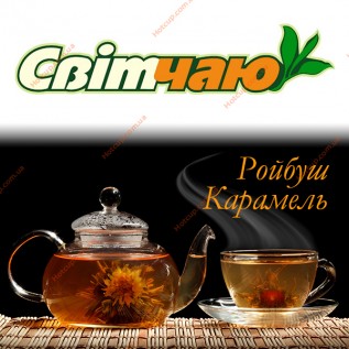 Чай Свiт чаю Ройбуш Карамель 500г
