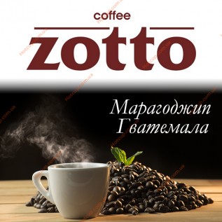 Кофе в зернах Zotto Марагоджип Гватемала 500г