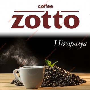 Кава в зернах Zotto Нікарагуа 500г